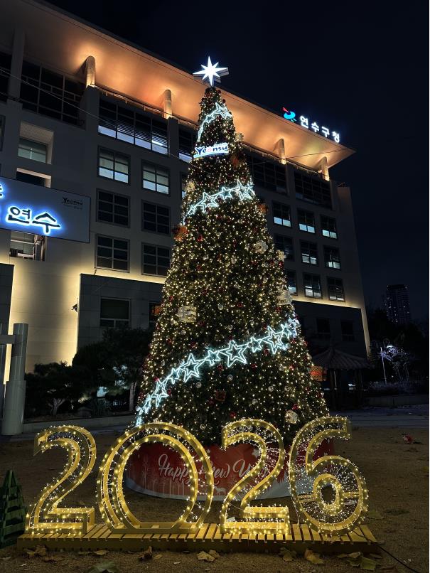 연수구가 주최하고 연수문화재단이 주관하는 2025 크리스마스트리 문화축제 점등식이 지난 27일과 28일 연수구 제2청사와 본청에서 각각 개최됐다